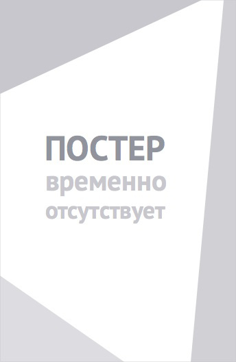 Иерусалим (2015)